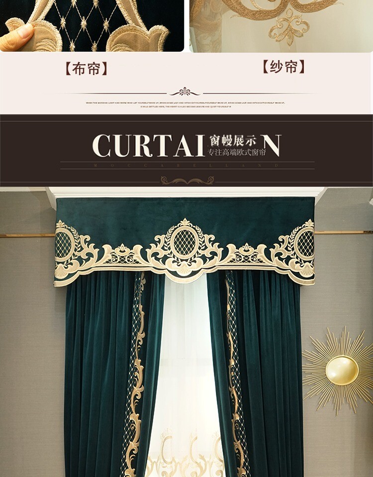 luxury peacock blue embroidery velvet cloth blackout curtain tulle drape C911