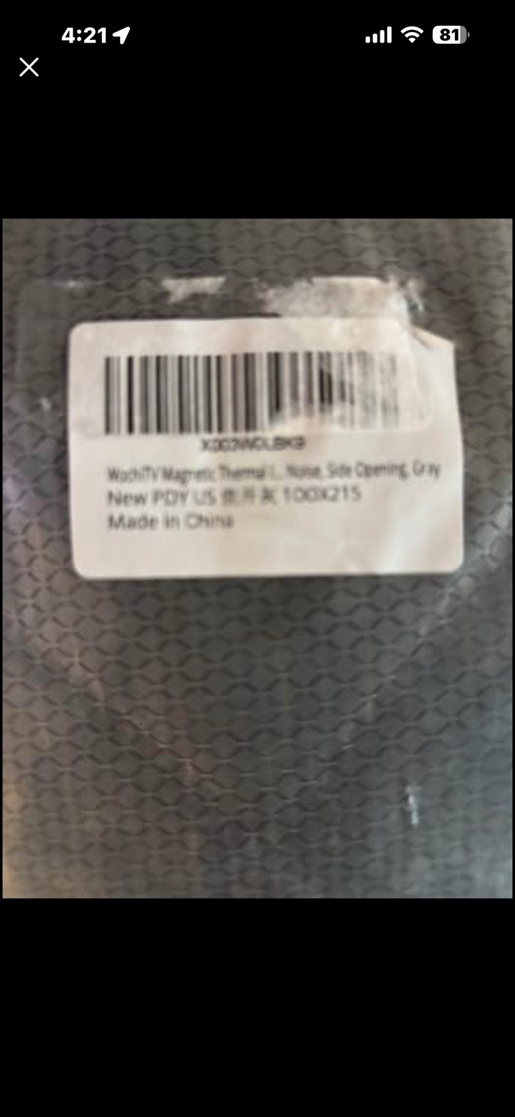 WochiTV Magnetic Waterproof Thermal Insulated Door Curtain 100” X 215” BN