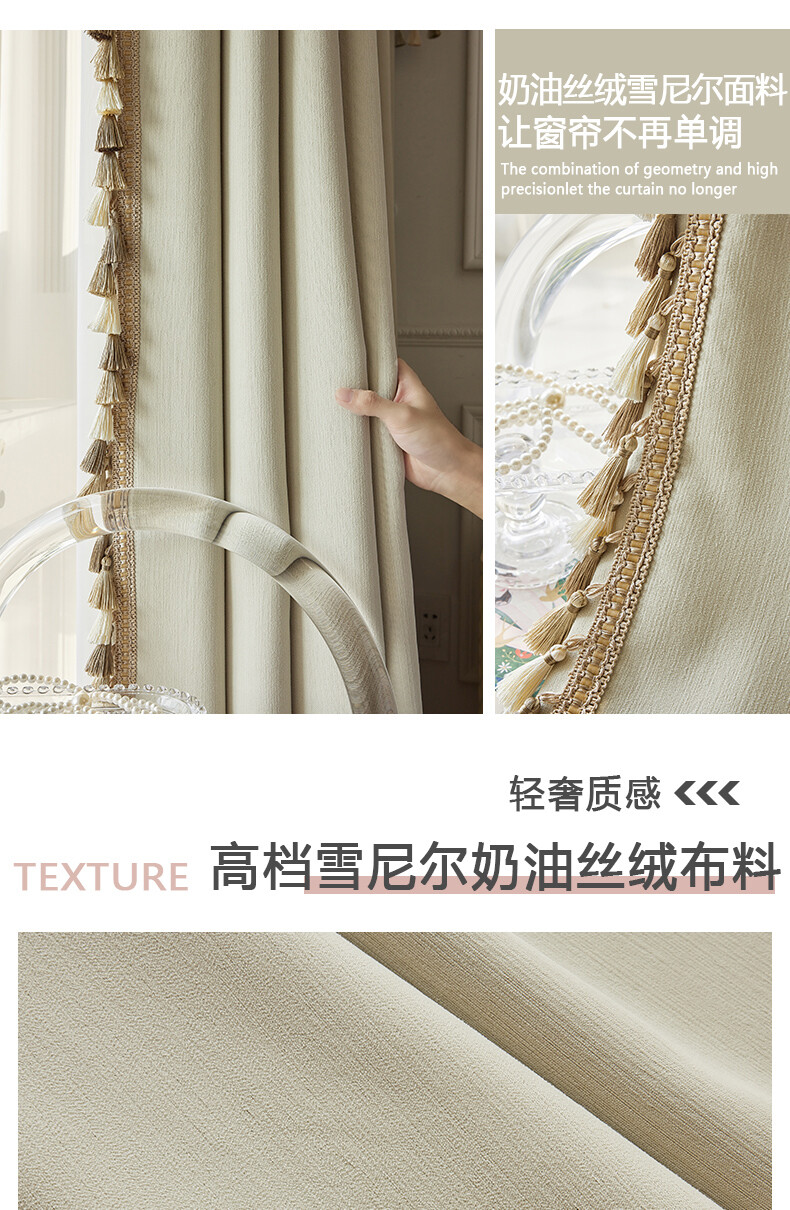 French Chenille cream color bedroom luxury cloth curtain valance drape C1520