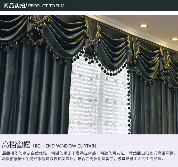 European luxury velvet thick dark grey solid cloth curtain valance sheer E789