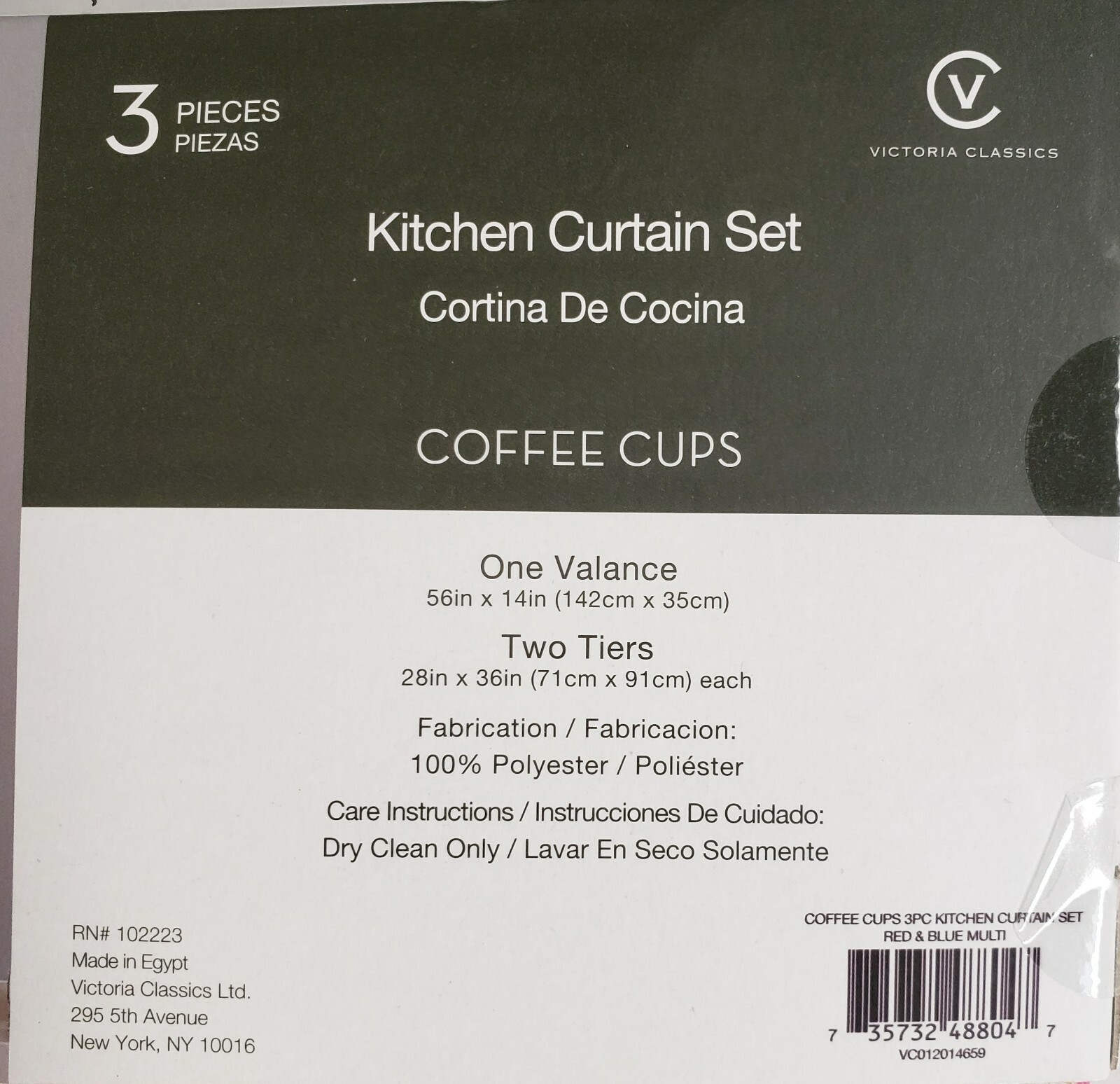 3 pc. Curtains Set: Valance (56″x14″) & 2 Tiers (28″x36″) COFFEE CUPS & BEANS,VC