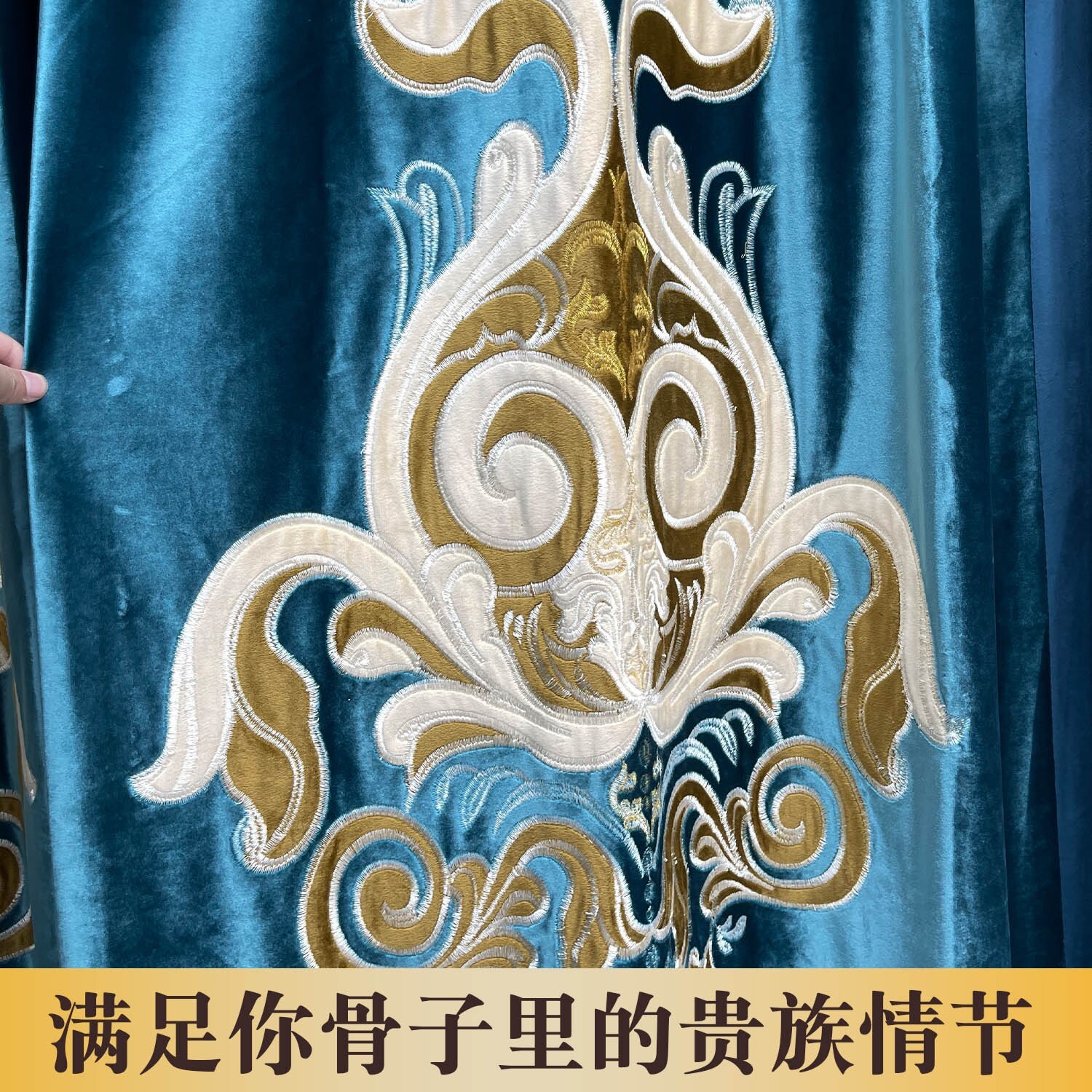 Elegant European palace blue velvet embroidery cloth curtain valance drape C2107