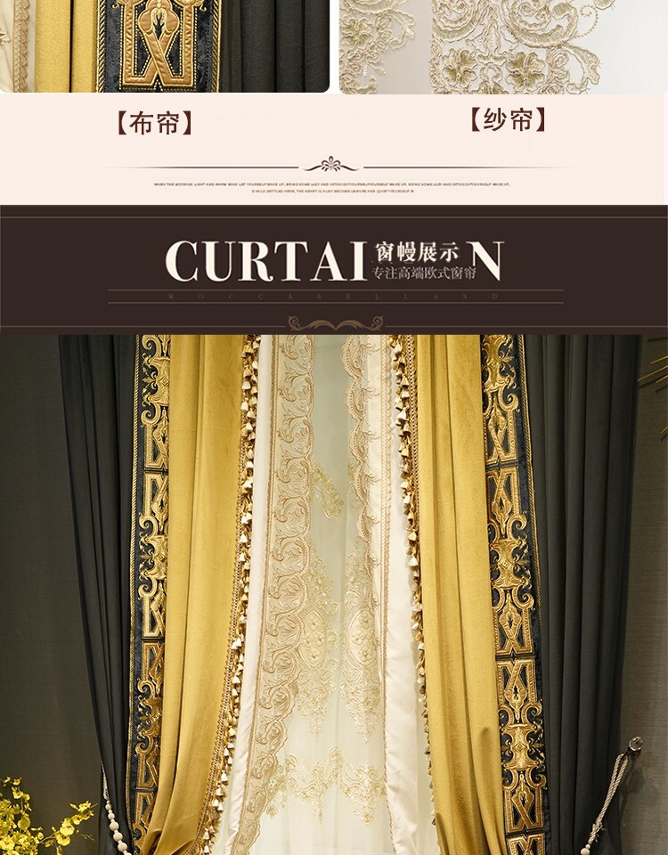 Gorgeous Retro post-modern black velvet thick cloth blackout curtain drape C1764