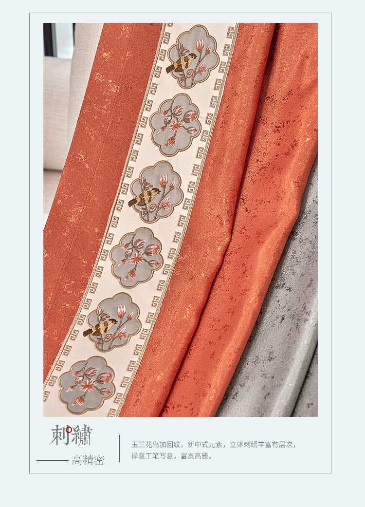 Custom new chinese lace classical embroidery bird orange cotton curtain M1231