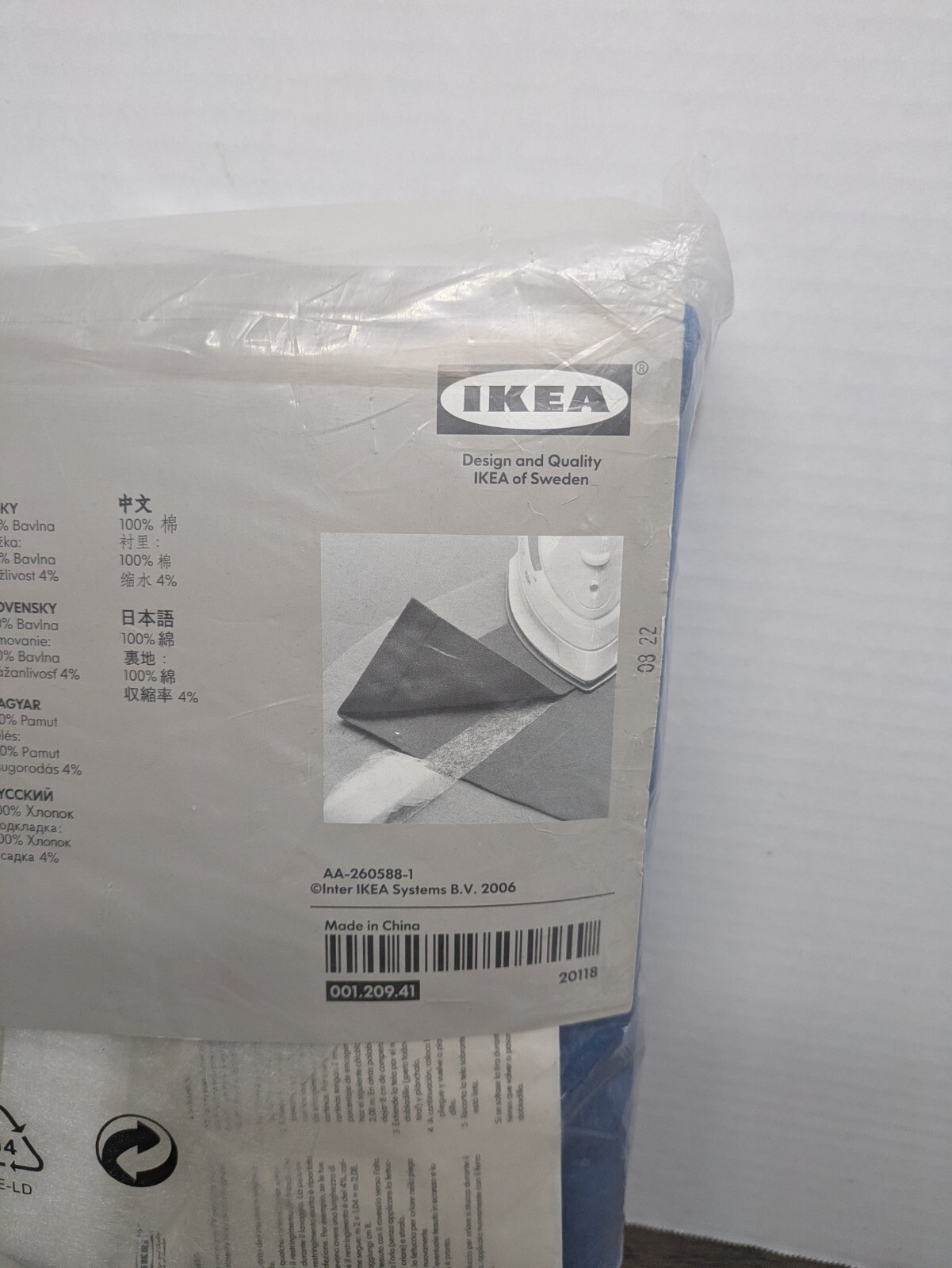 IKEA GOREL Adjustable Rod Pocket Drapery Panels 57″ x 98″ Blue Curtains Set NEW
