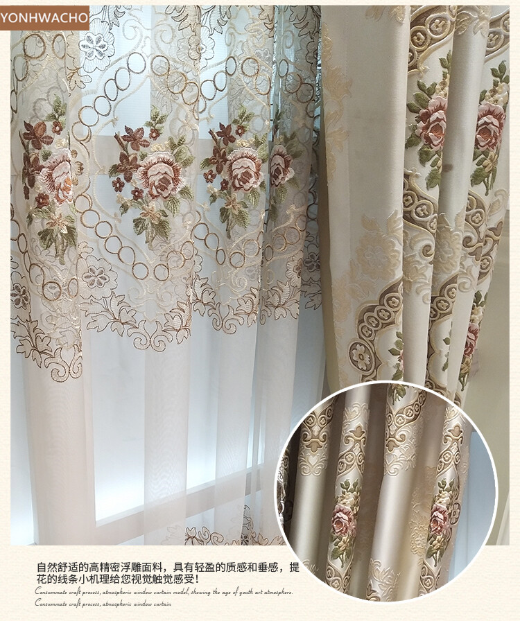 jacquard high precision beige thick cloth blackout curtain valance panel C512