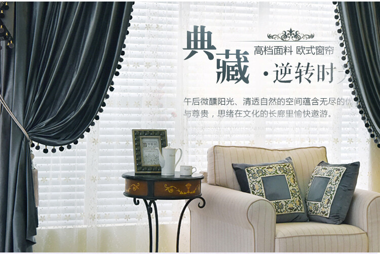 European luxury velvet thick dark grey solid cloth curtain valance sheer E789