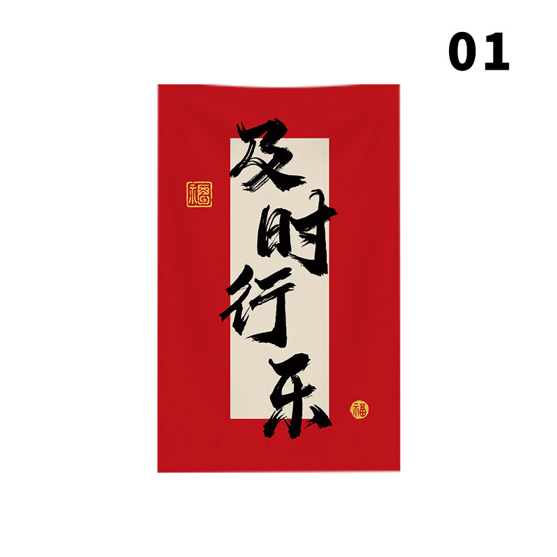 Chinese Style Triangular Red Flag New Year Hanging Door Decors Short Curtain