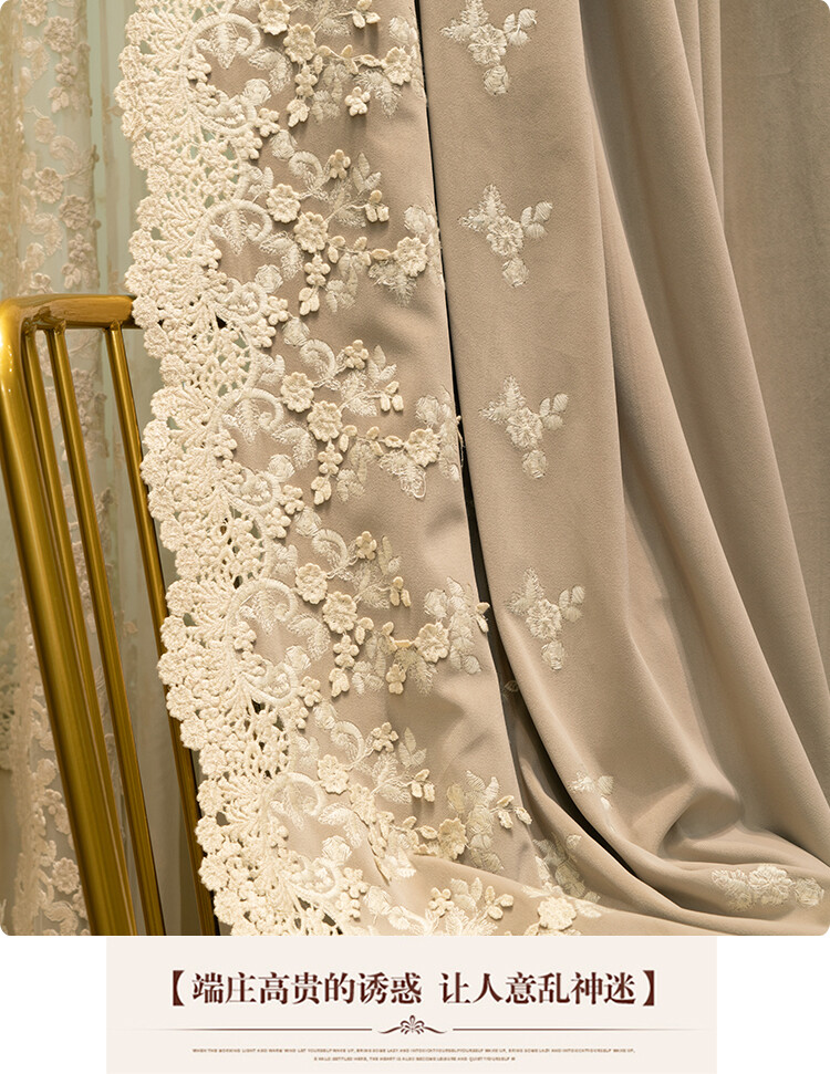 Upscale American embroidered flannelette beige velvet cloth curtain drape C1405*
