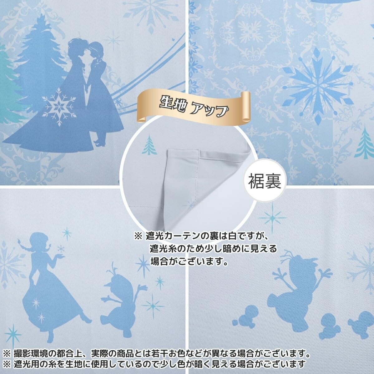 Disney FROZEN Blackout Curtains, Level 2, 100 x 120 cm (Set of 2) SB-699-D