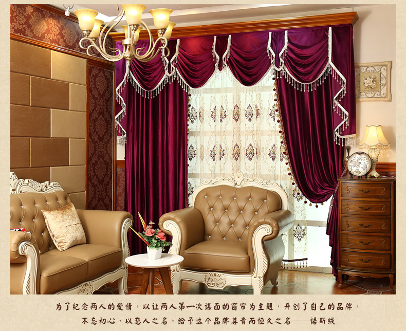 Luxury thick Italy velvet fabric solid cloth blackout curtain valance tulle E667