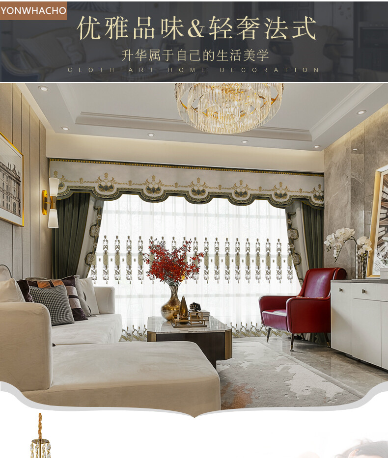 high-quality green embroidered thick velvet cloth blackout curtain tulle B671