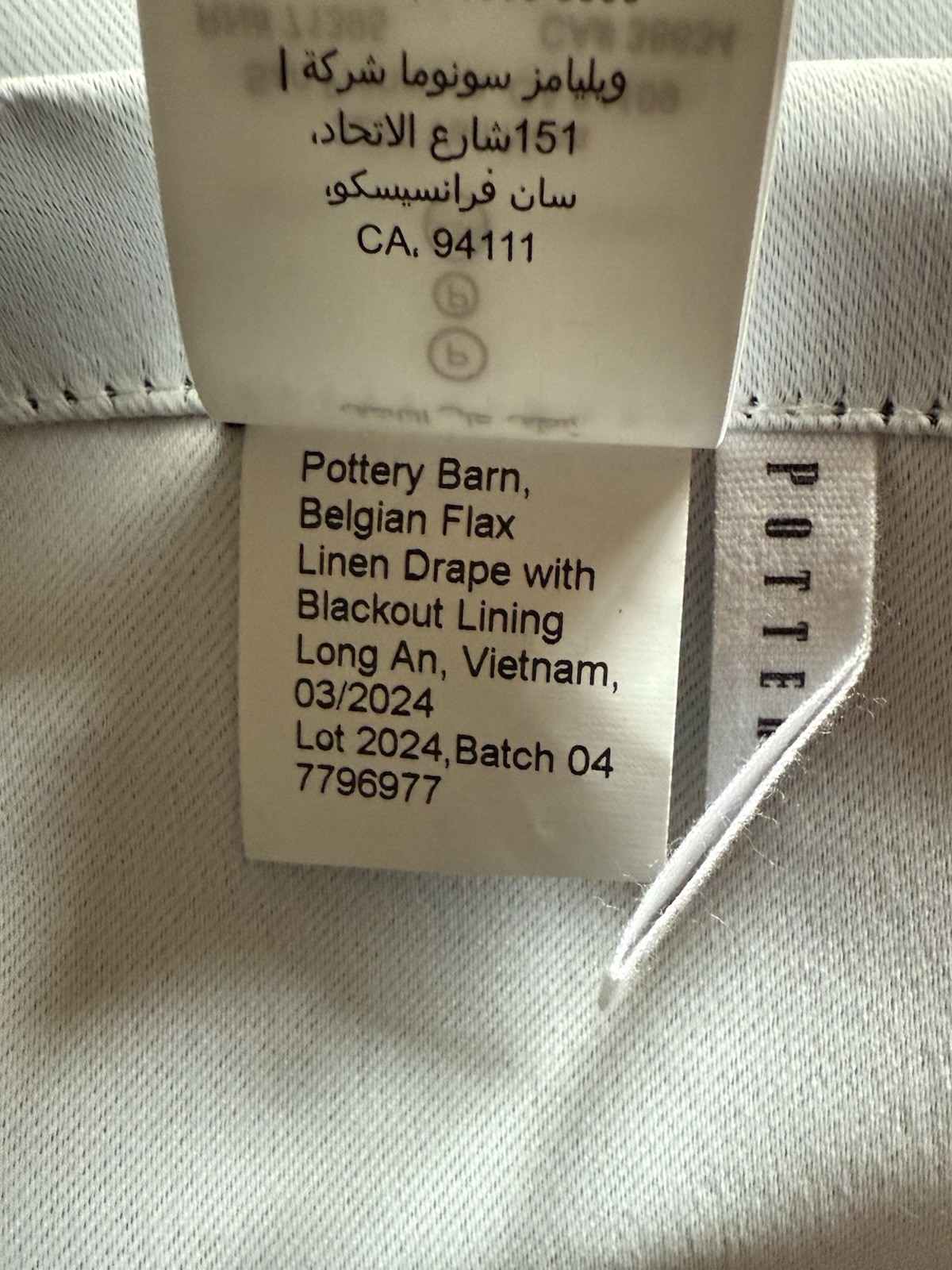 Pottery Barn Classic Belgian Flax Linen Blackout Curtain (2) 50 x 108 Dark Flax