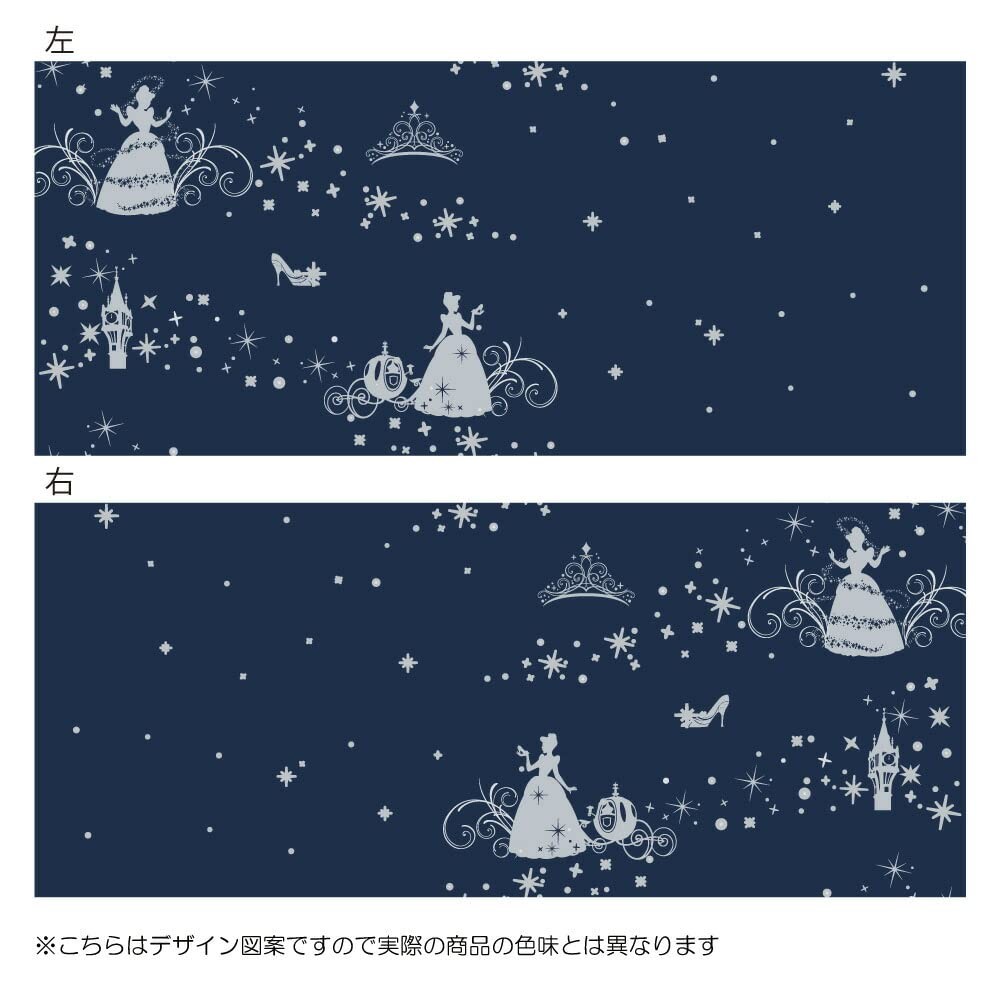 Disney Cinderella Glitter Blackout Curtains, Set of 2, 100 x 230 cm, SB-581-D