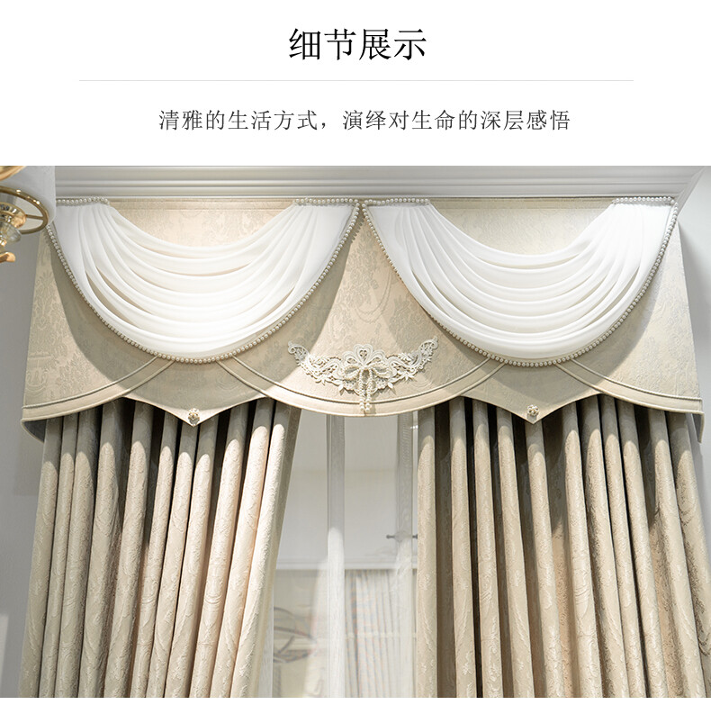 Custom simple princess jacquard beige gold cloth valance blackout curtain C1926