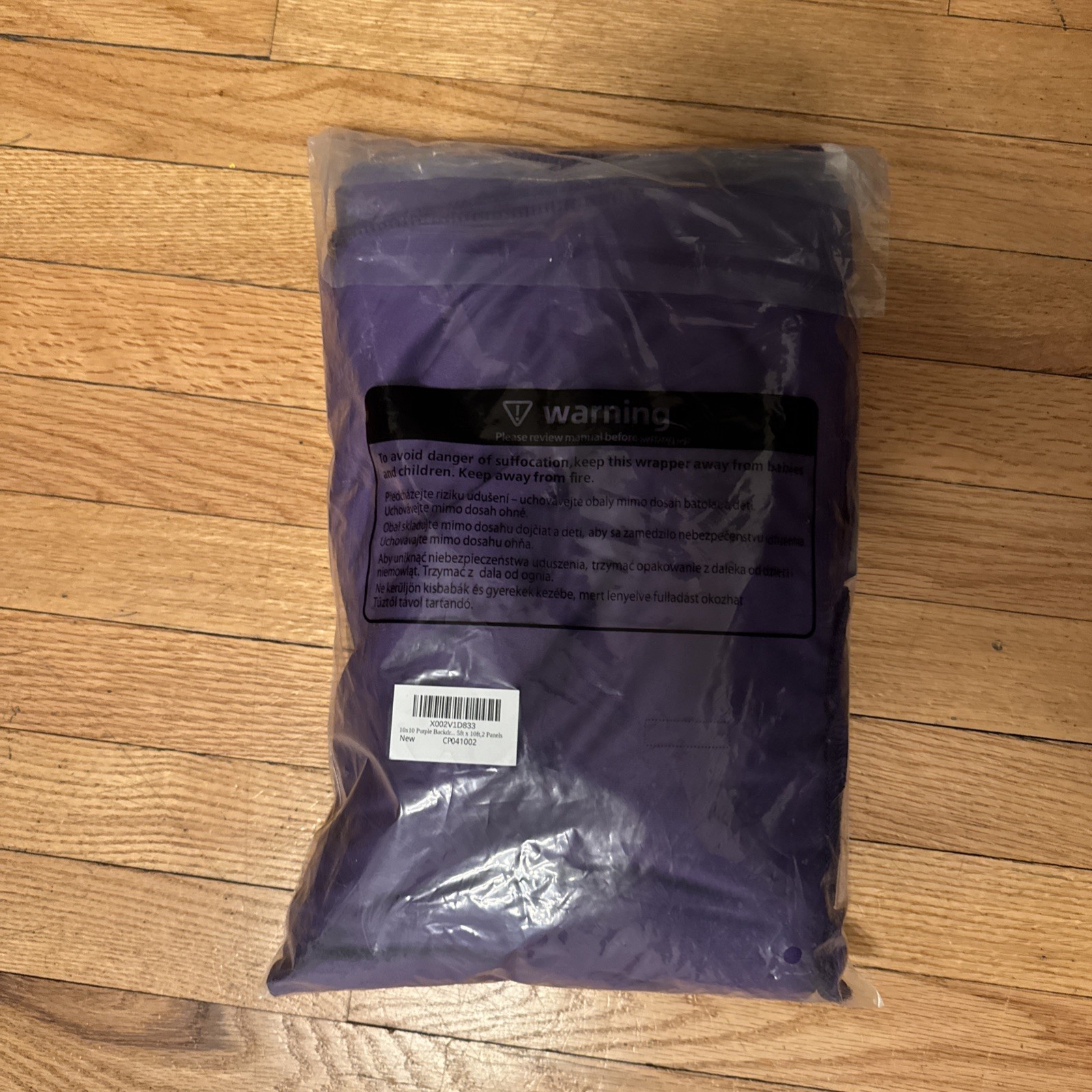 Purple 10 x 10 ft Voile BACKDROP CURTAINS 2 Panels 5×10 ft Party Decorations