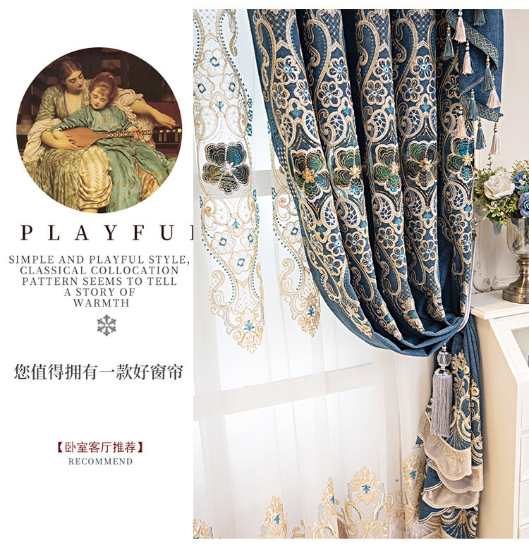High-grade embroidery blue chenille cloth curtain tulle valance drape C1479