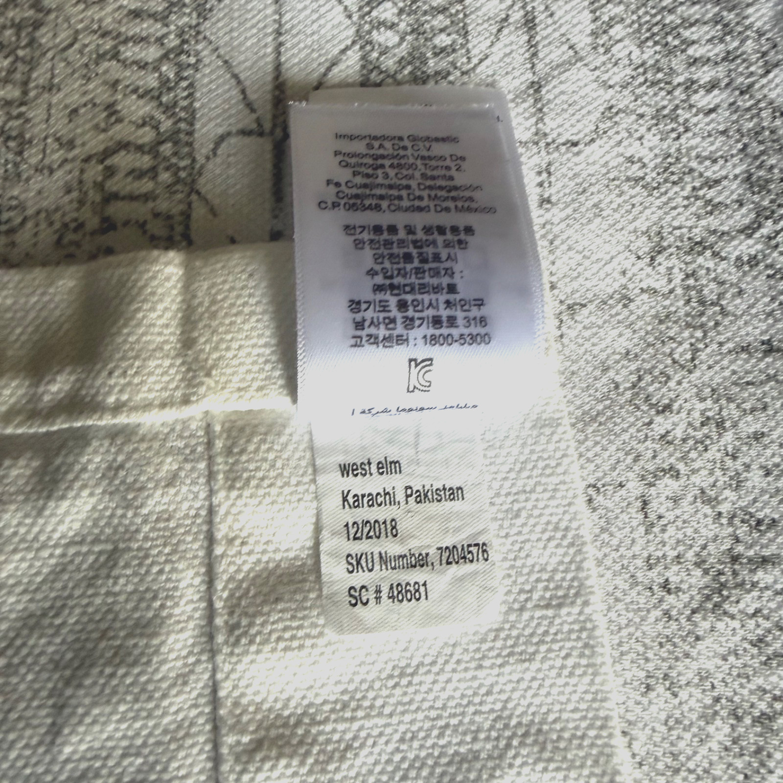 West Elm Echo Print Gray Curtain Panels (2) Opaque Back Tab Rod Pockets Cotton