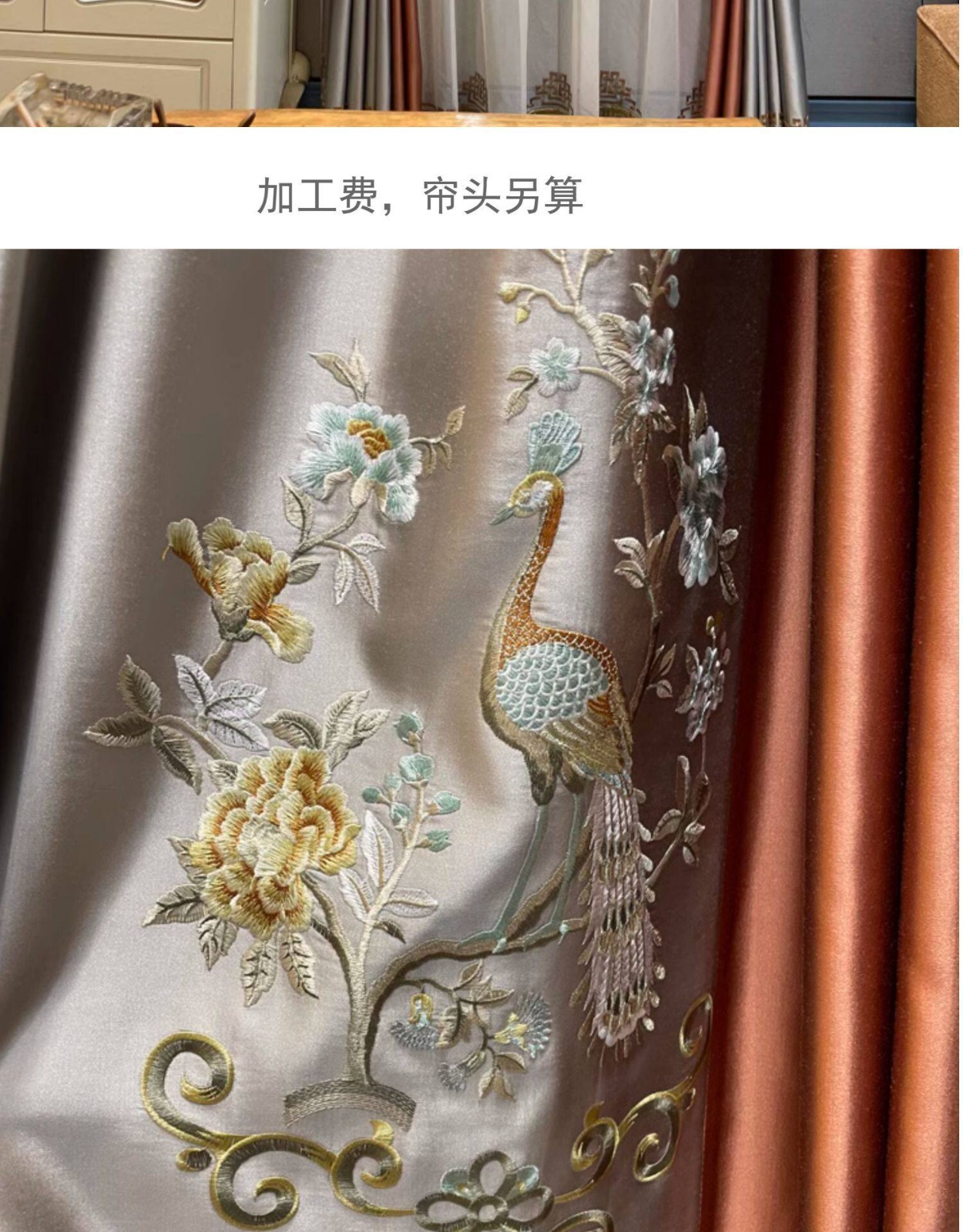 classical embroidery European valance cloth silk peacock curtain tulle M1882