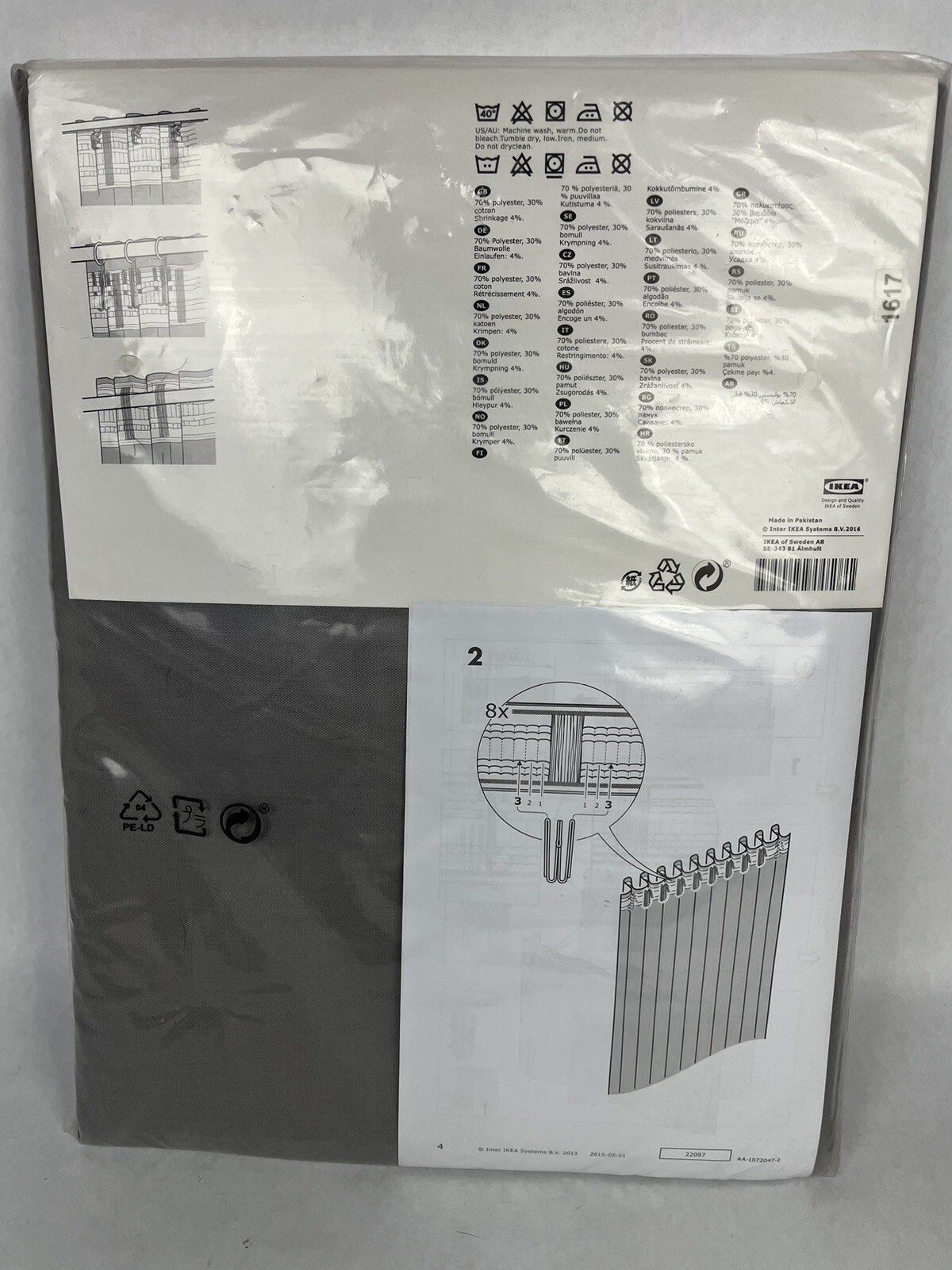 IKEA Curtains Vivan Light Gray 57×98 Window Drapes 2 Panels Polyester Cotton