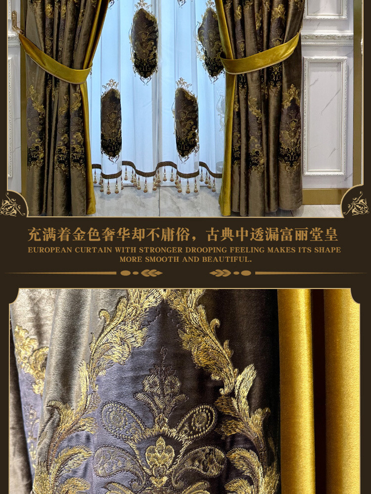 luxury European Embroidery Velvet gold thick shade curtain valance tulle M1669