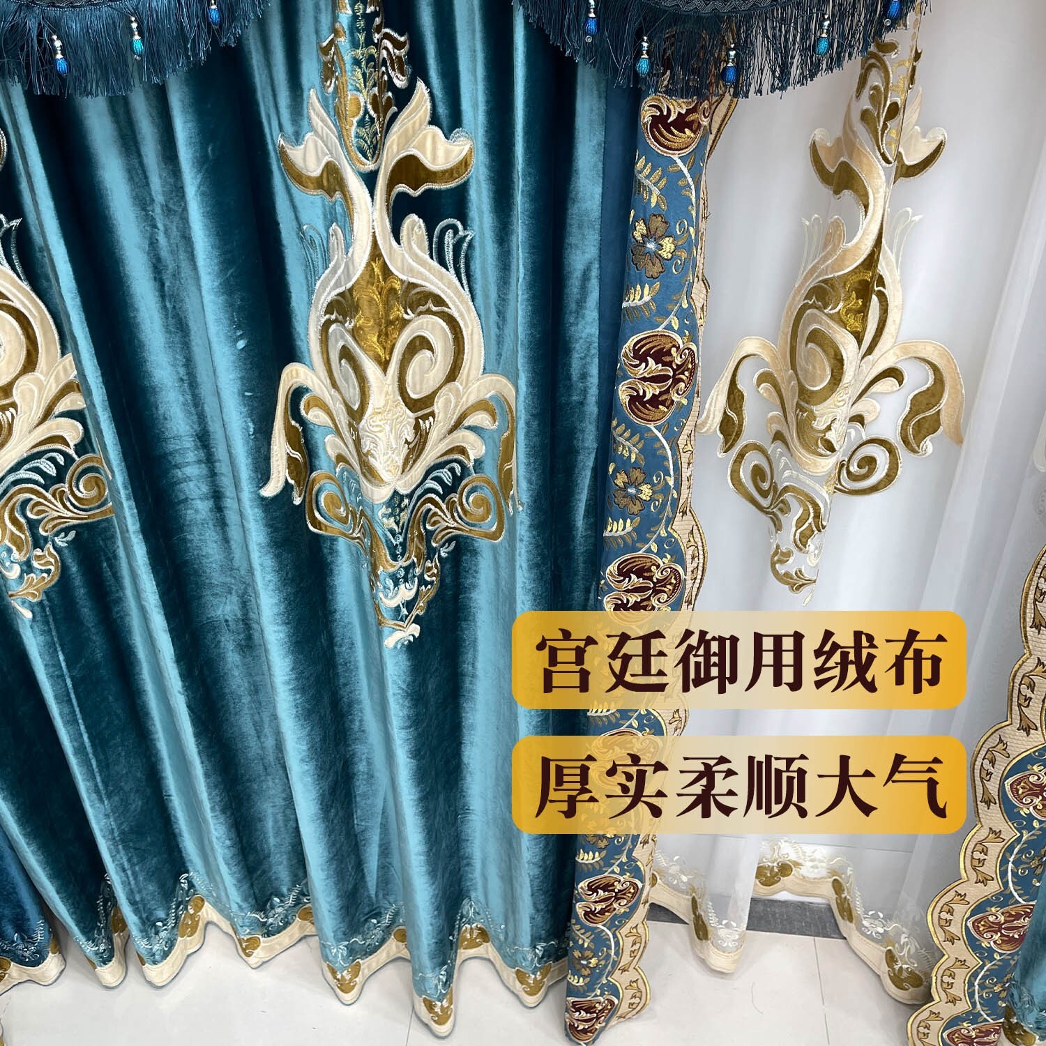 Elegant European palace blue velvet embroidery cloth curtain valance drape C2107