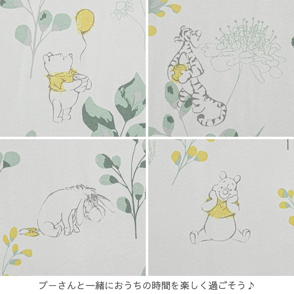 Winnie the Pooh Blackout Heat Shielding Curtains Width 100 x 200cm Length Set of