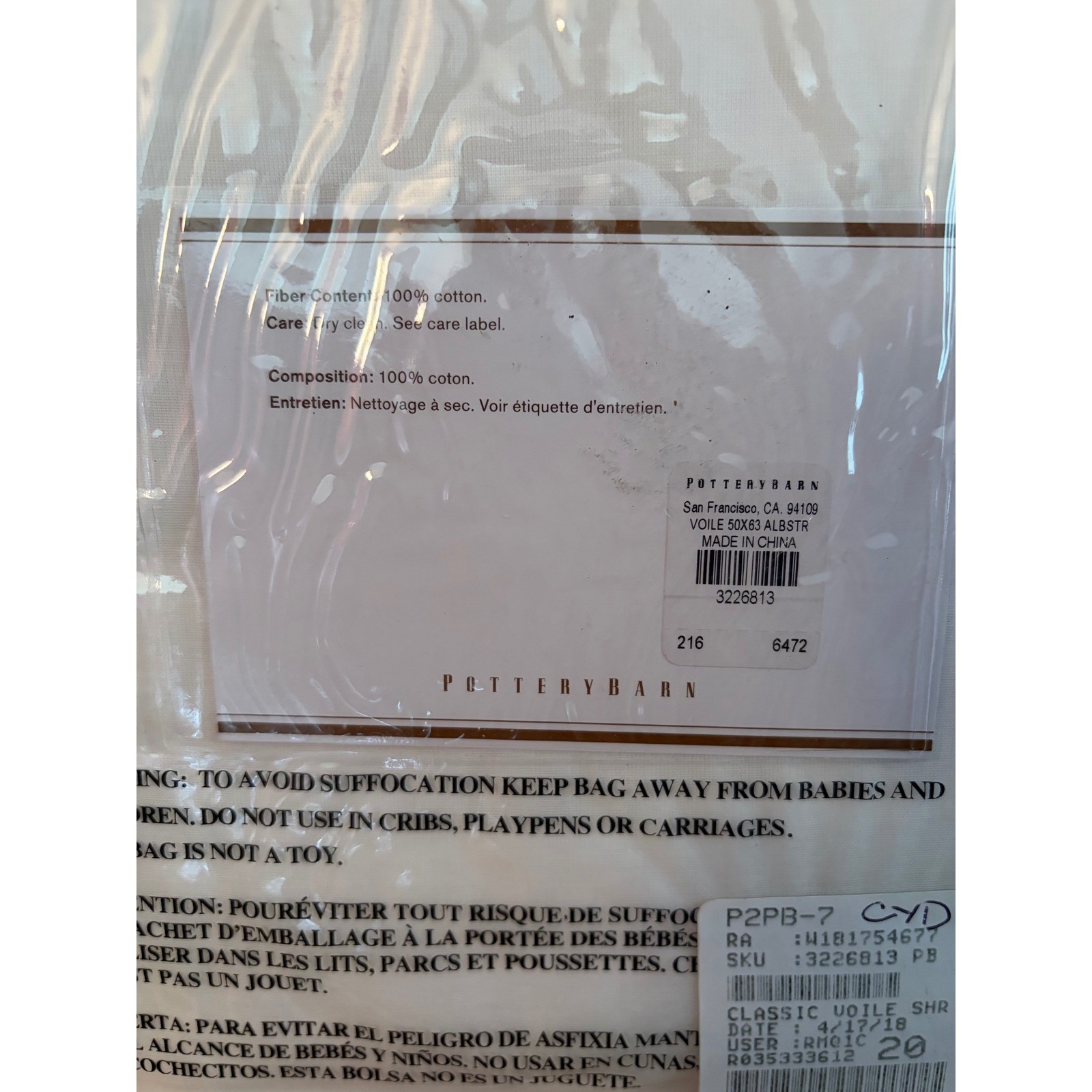 Pottery Barn Foundations Classic Voile Drape Pole Top 50 x 63 Alabaster NEW
