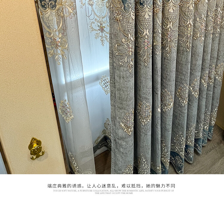 Grey high-grade Chenille embroidery thick cloth curtain valance drape C1467