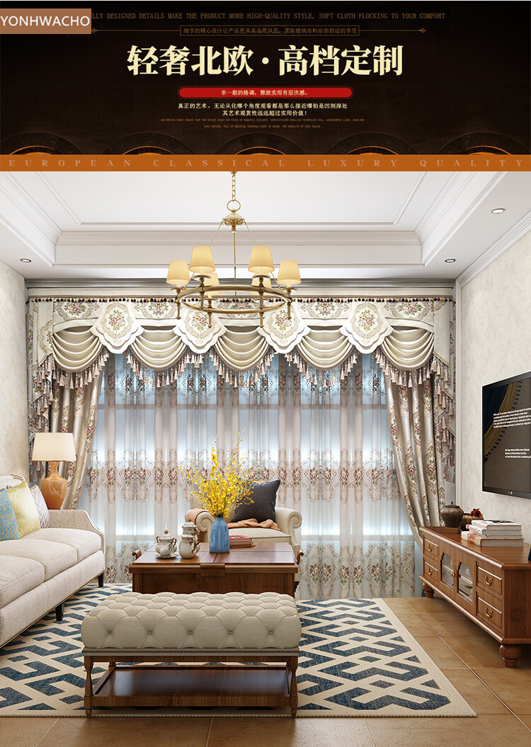 jacquard high precision beige thick cloth blackout curtain valance panel C512