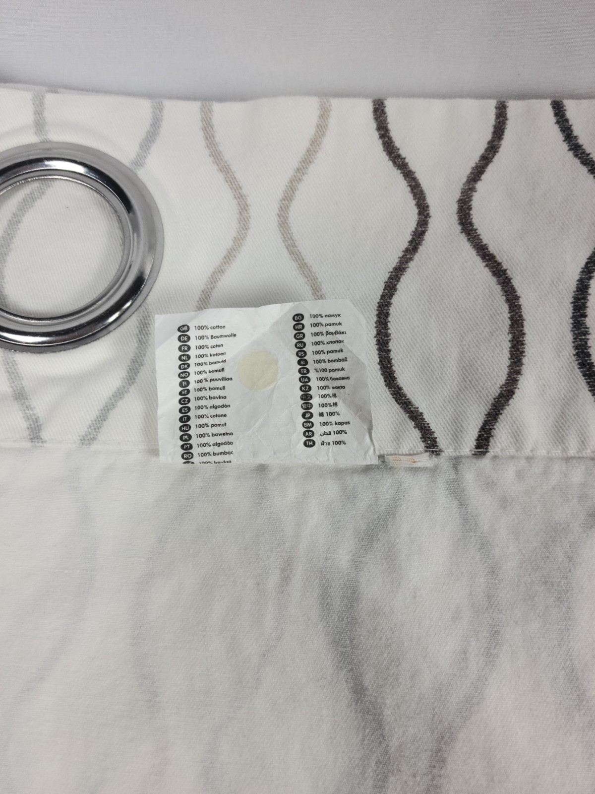 Ikea Henny Rand Curtains Brown & Grey