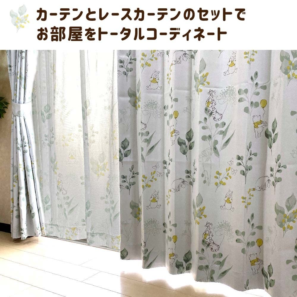 Disney Winnie the Pooh Grade 2 Blackout Heat Shielding Lace Curtain Set of 4 Wid