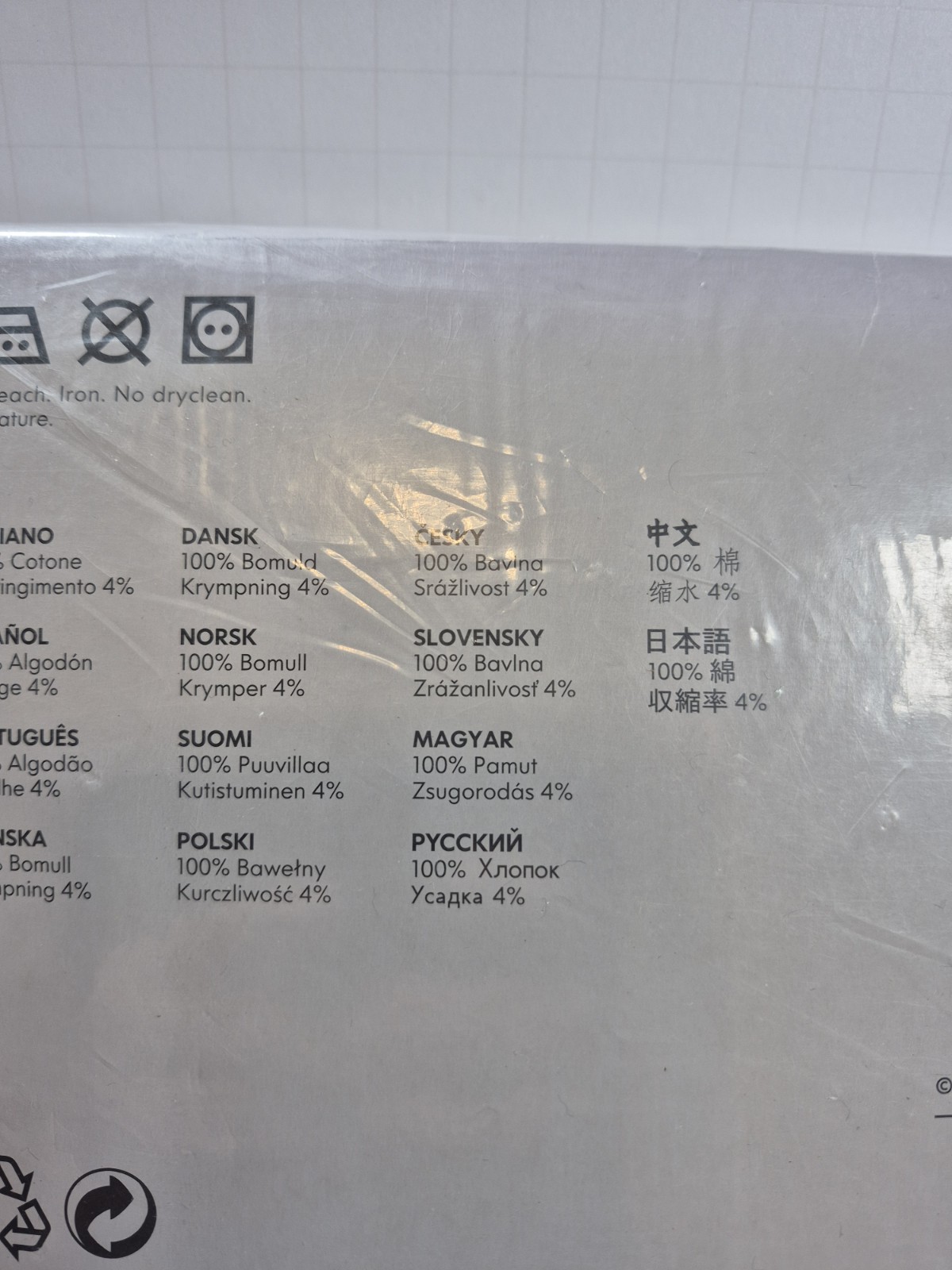 Ikea 2 Red White Pocket Curtain Window Panels 57×118 ea Nina Jobs Modern Design