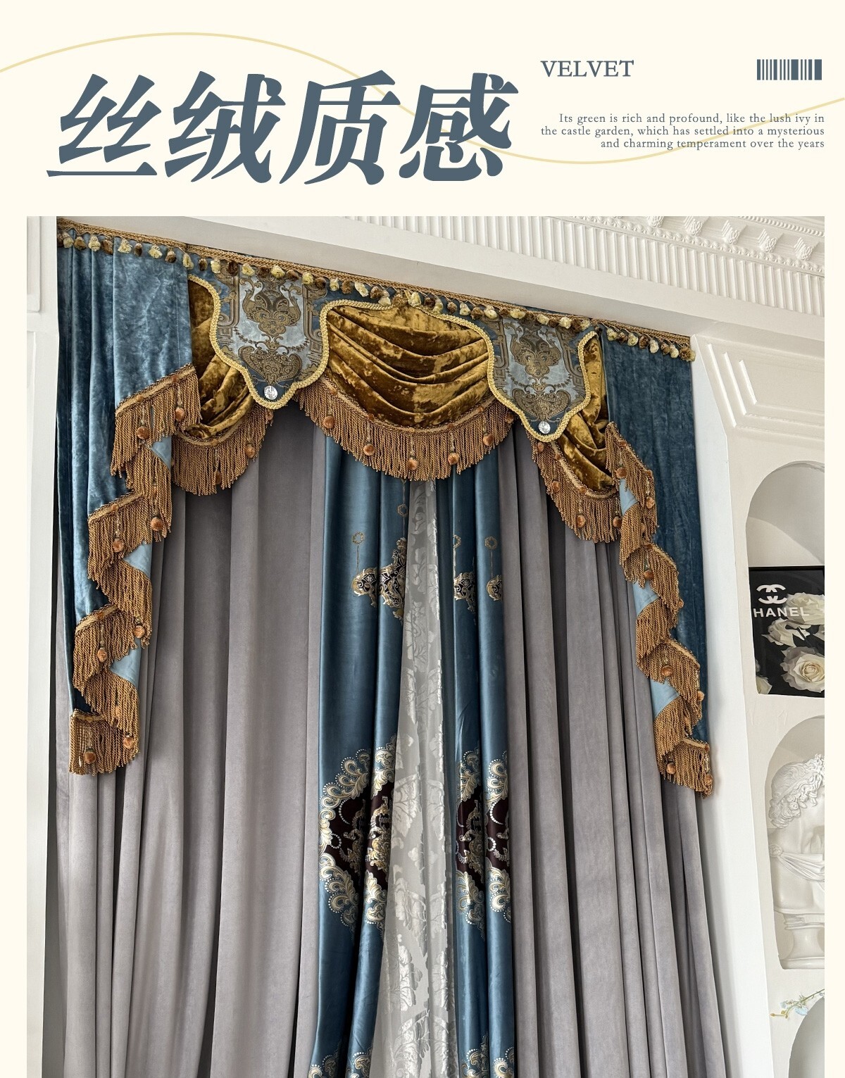 European elegant velvet splicing grey thick cloth curtain valance drape C2145