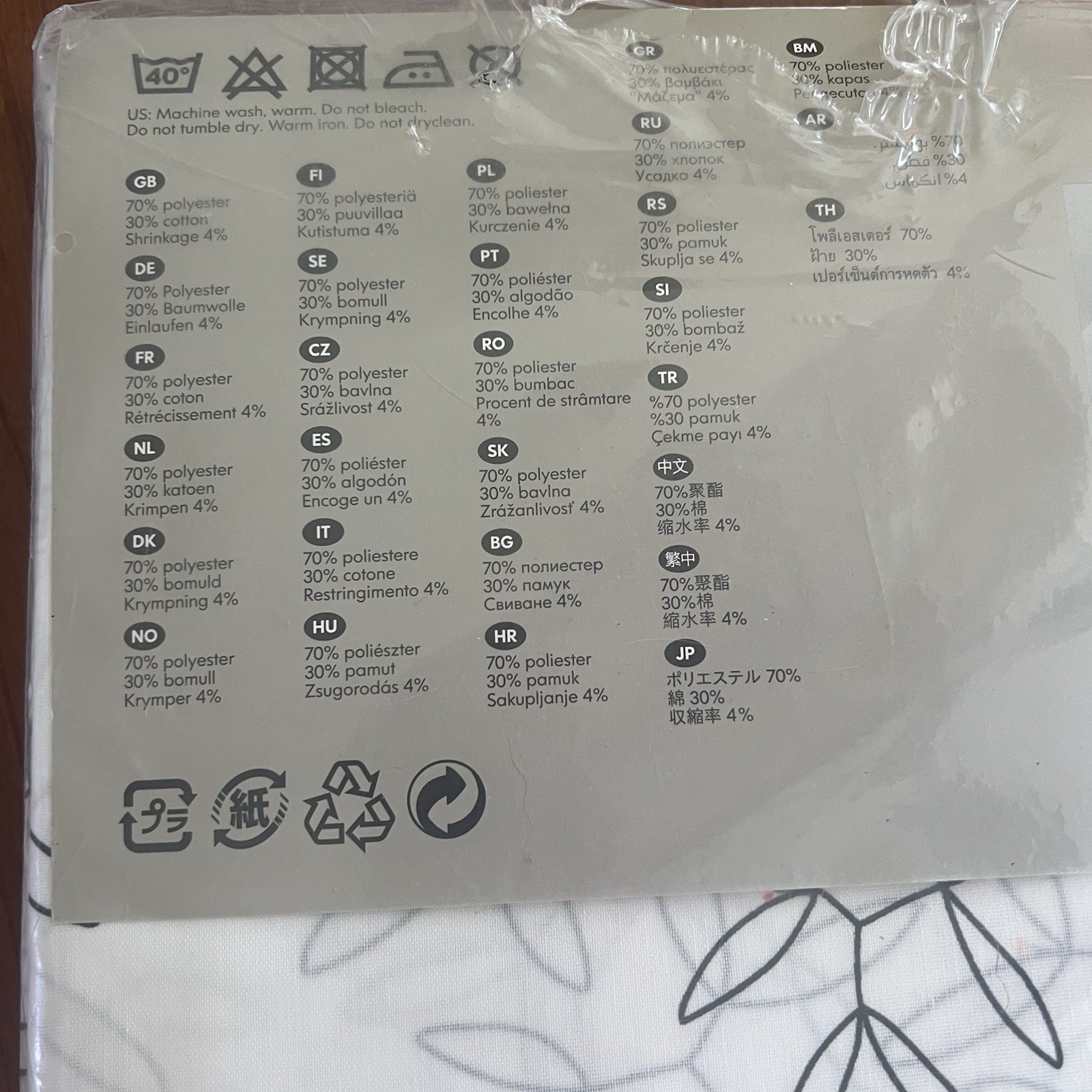 IKEA Hedda Blad Curtain Pair 57x98in New In Package 145x250cm