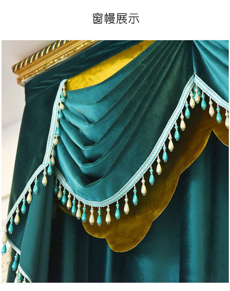 Custom thick Italian velvet high-grade peacock blue cloth valance curtain C1896