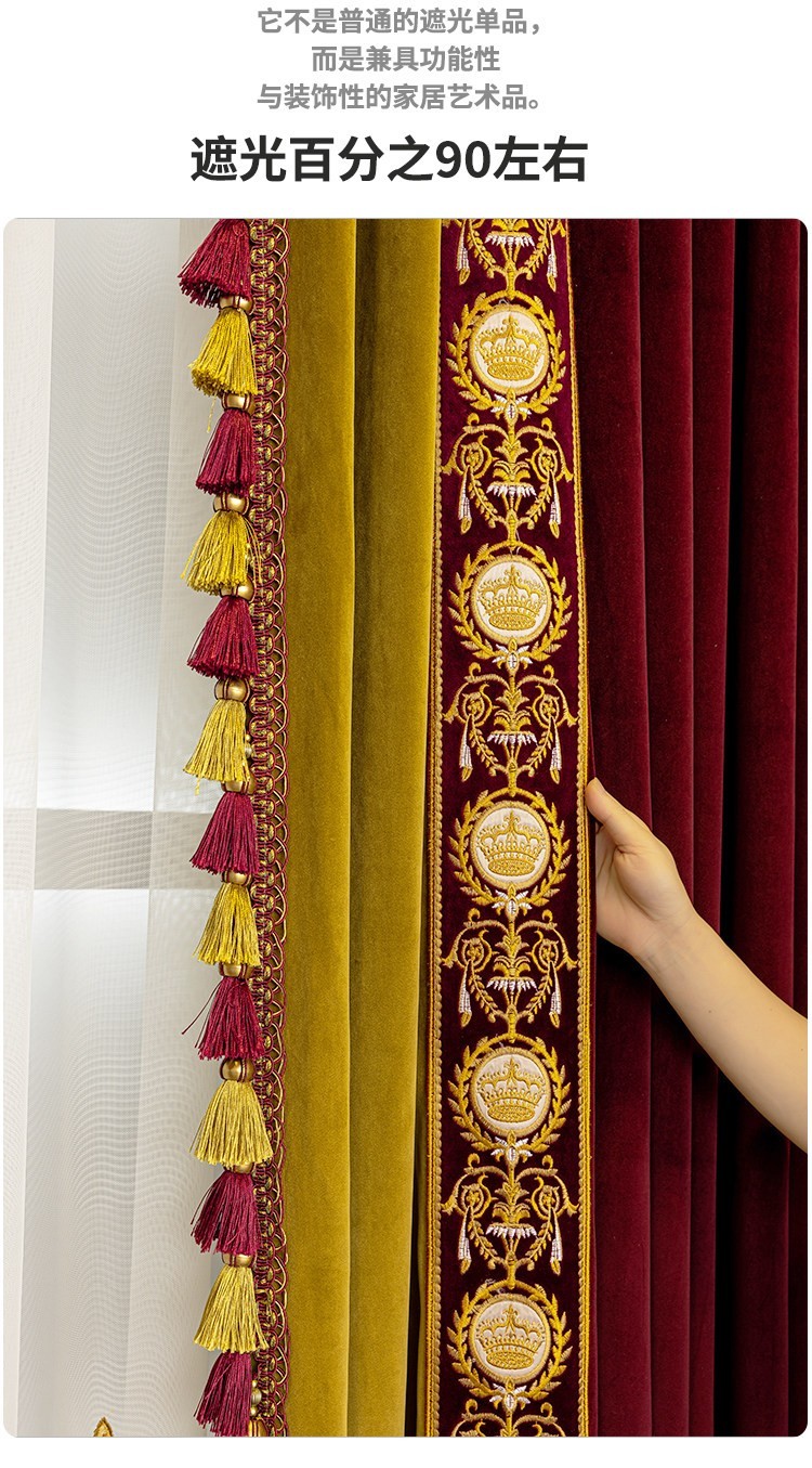 luxury costom Red gold window velvet cloth lace blackout curtain tulle M1845