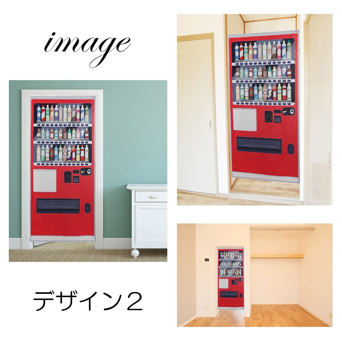 next.design Noren Japanese Doorway Curtain with a Picture of Vending Machine …