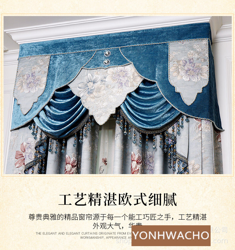 Custom living room bedroom blue cloth blackout curtain valance drape C1624