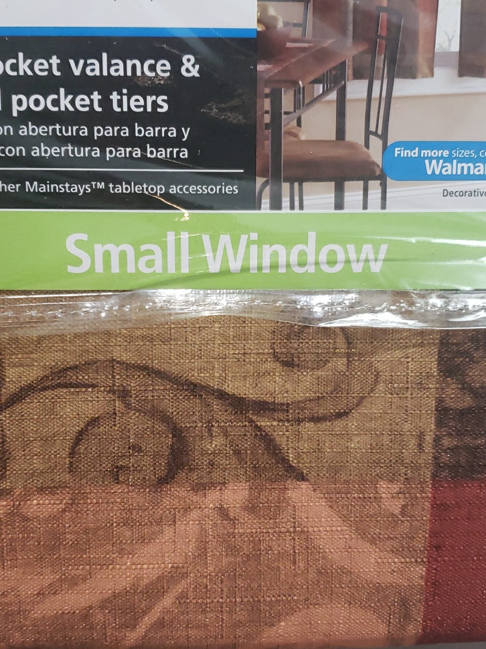 Mainstays Small Window Set 3pc Brown Neutral Block New