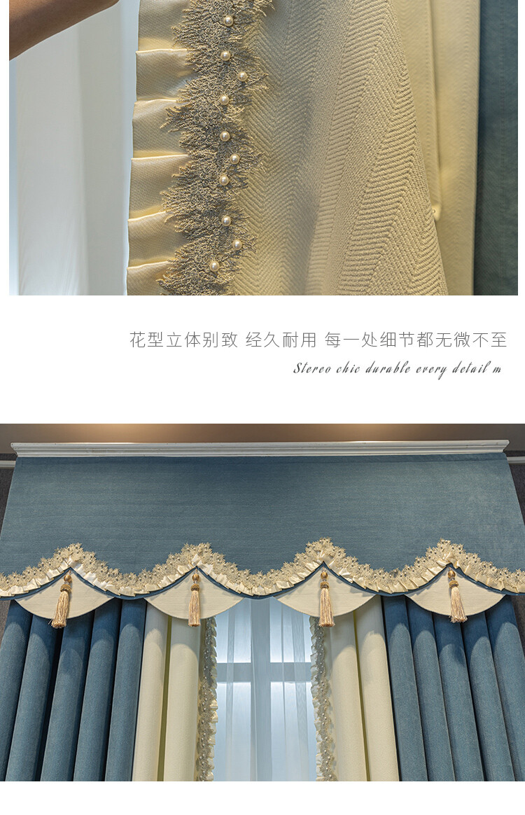 Custom modern simple advanced blue chenille cloth curtain valance drape C1522