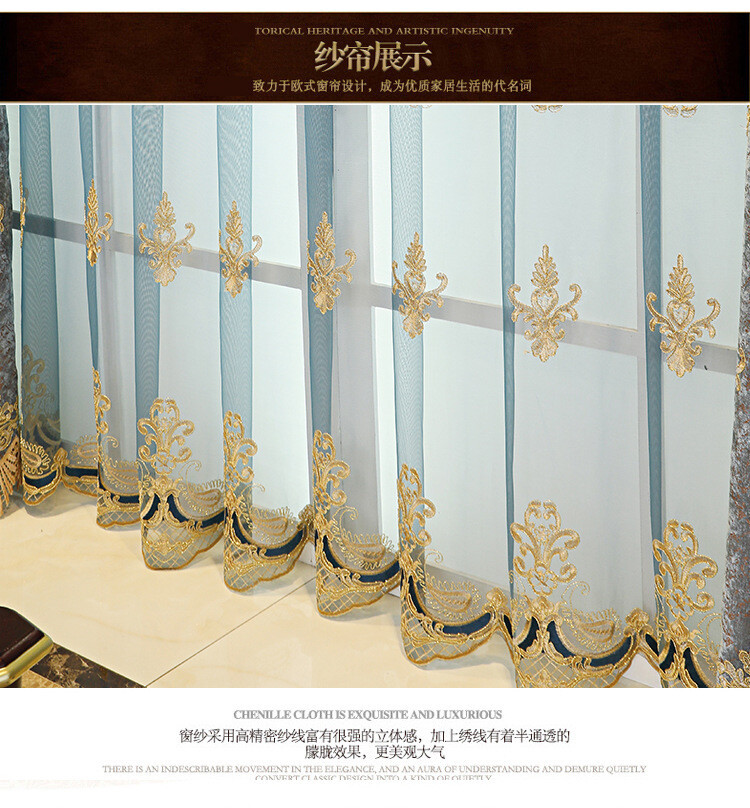 atmosphere Chenille embroidered gray blue cloth blackout curtain valance C1480