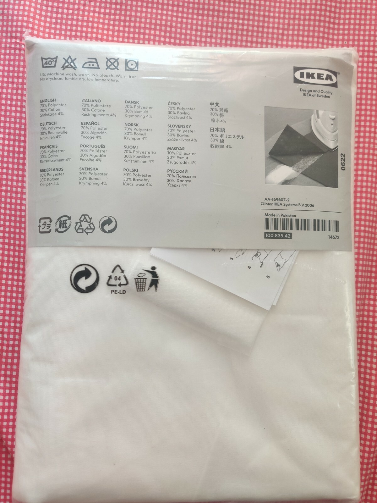 IKEA Vivan Curtains Semi Sheer White 2 Panels 57″ x 98” New In Package