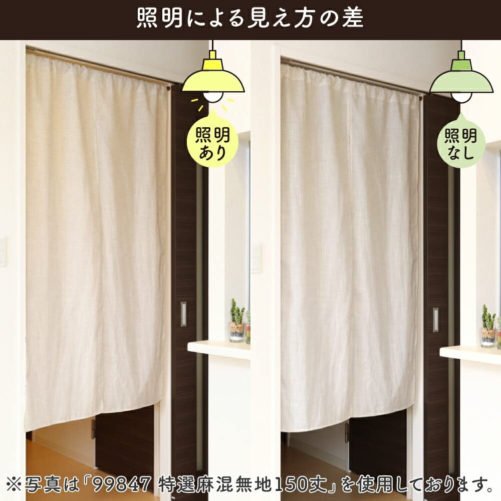 Noren Koubou (Japanese curtain) – Linen, for shop use, natural, simple, plain, J