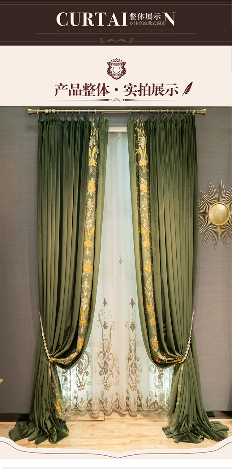 Custom green velvet embroidery thick French cloth curtain tulle drape C1774