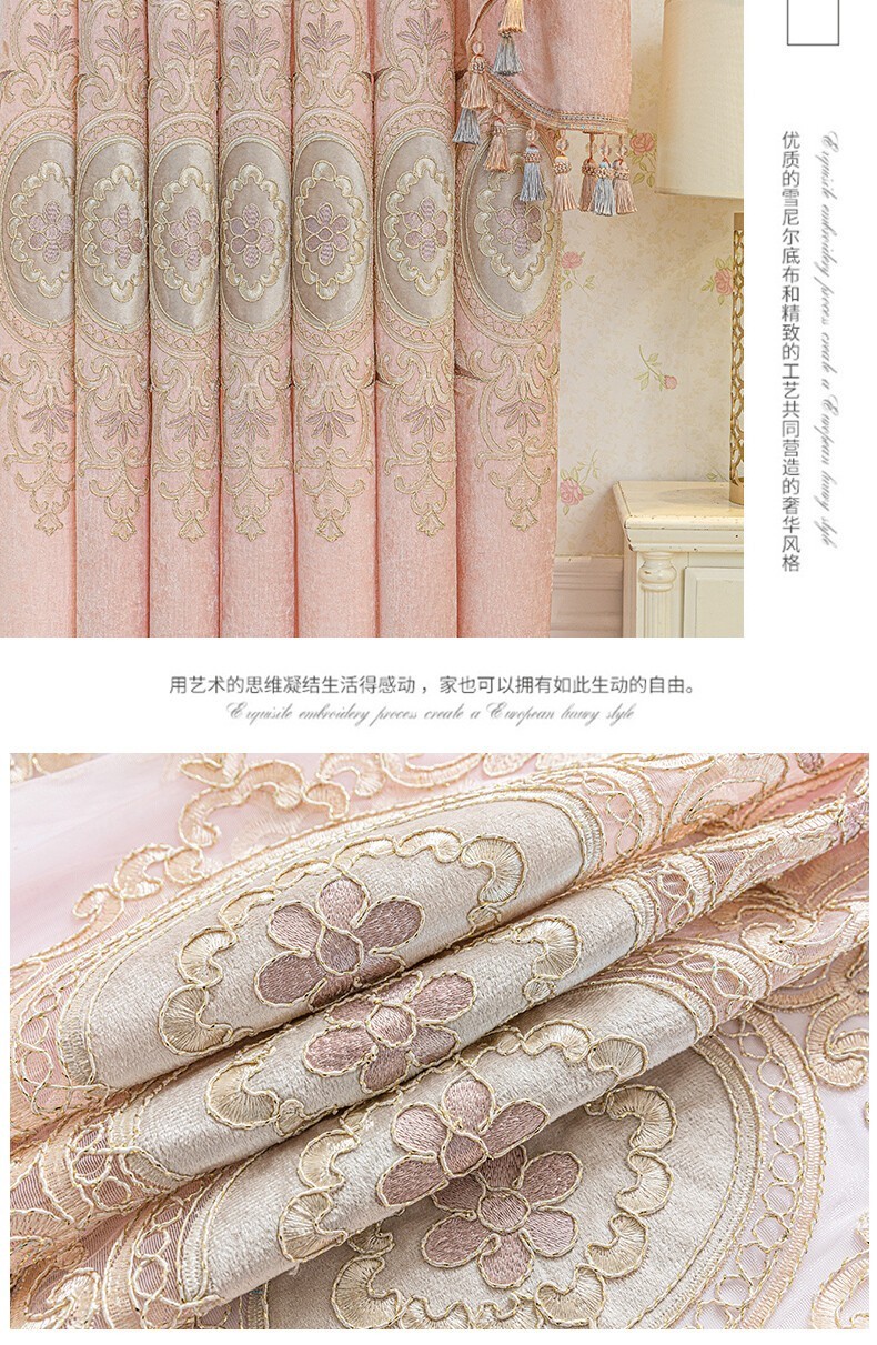 Custom high-end embroidery Chenille pink cloth curtain valance drape vintage [