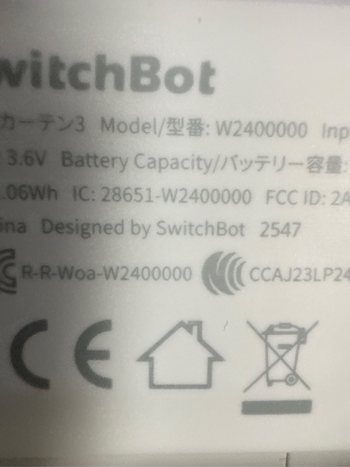 SwitchBot 2025 Automatic Curtain Opener 3 Rod, Bluetooth Remote Control Smart 1