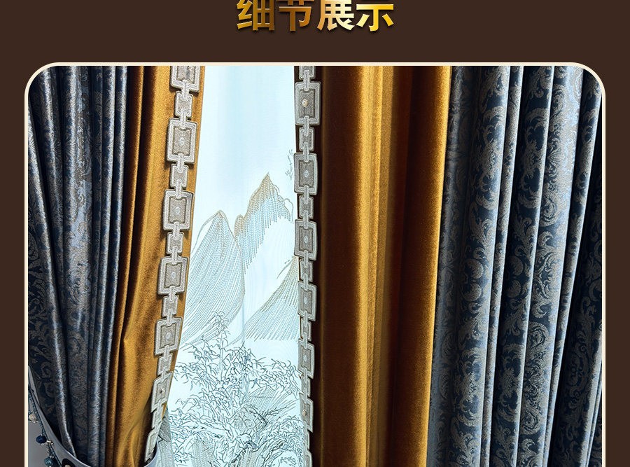 European grey bronzing embroidery flannel valance window curtain tulle M1911