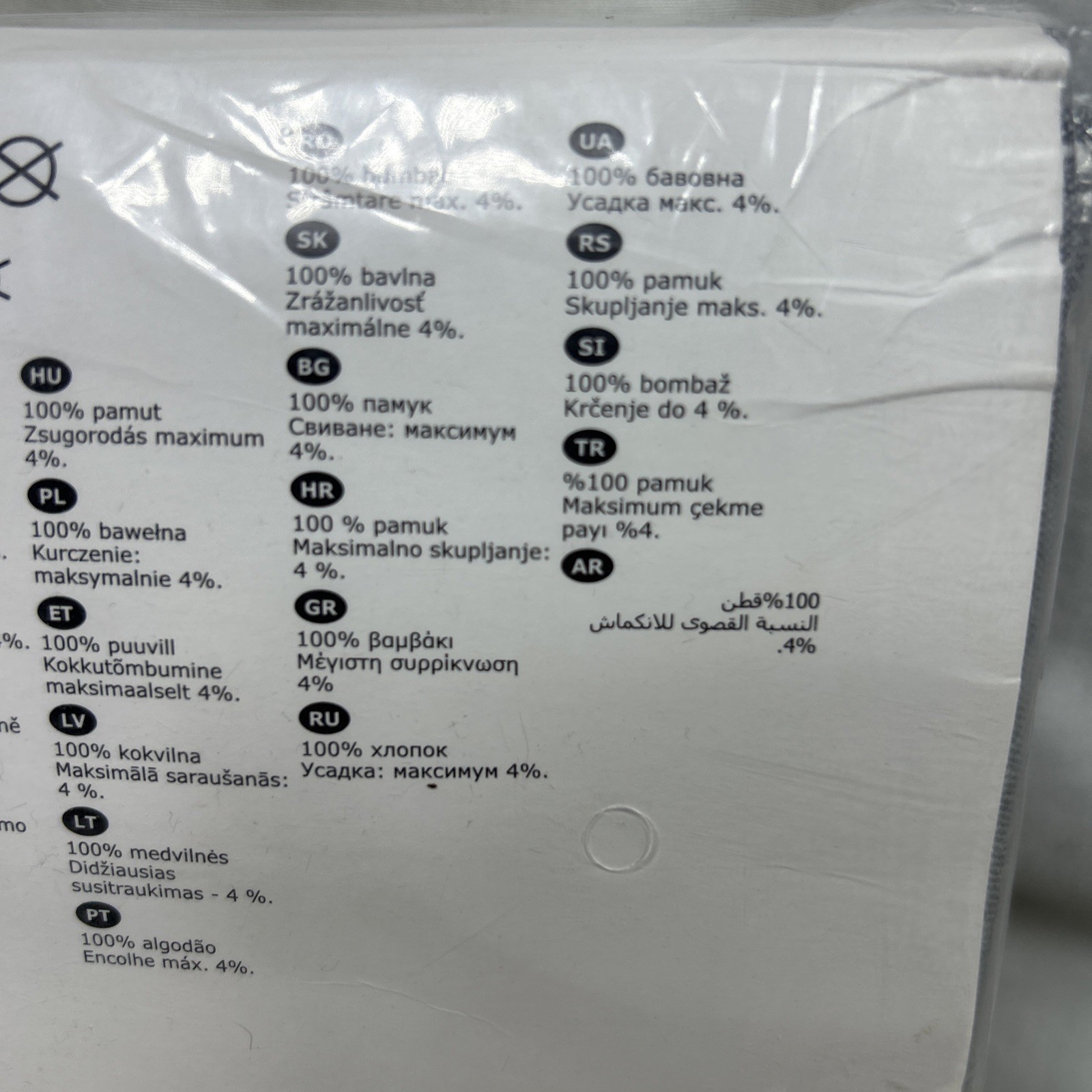 Ikea LENDA Curtains With Tie-Backs 55”x118” 1 pair, Grey Gray 003.191.78 – NEW!