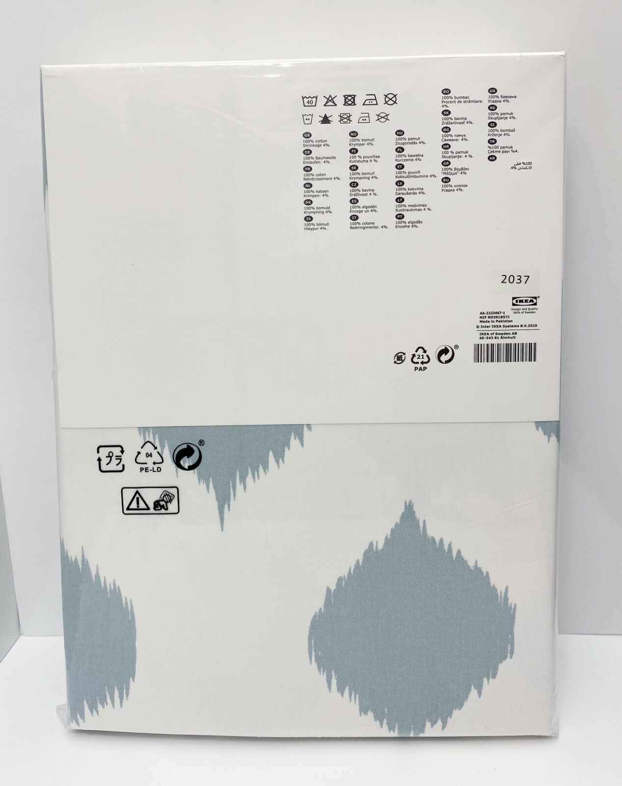 Ikea ANTENNMAL Curtains 2 Panels (1 pair) 57″ x 98″ Geometric White/Blue NEW